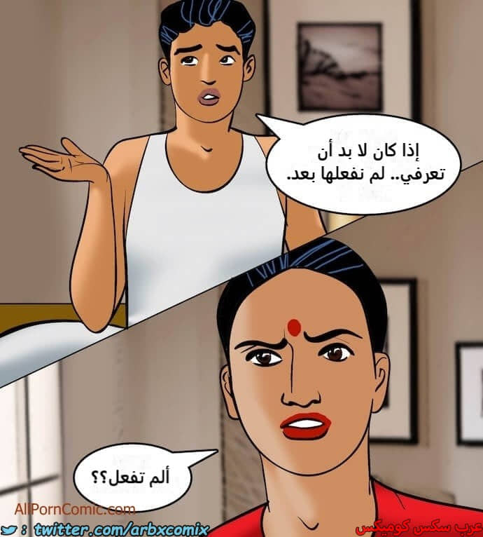 2409 فيلاما الجزء 92 2409 فيلاما الجزء 92