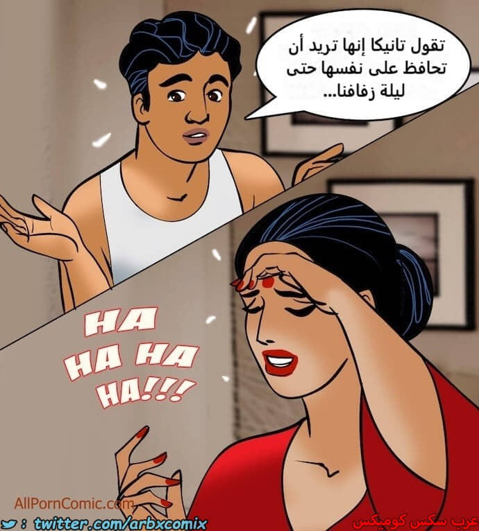 2409 فيلاما الجزء 92 2409 فيلاما الجزء 92