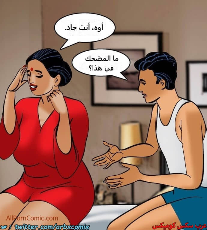 2409 فيلاما الجزء 92 2409 فيلاما الجزء 92