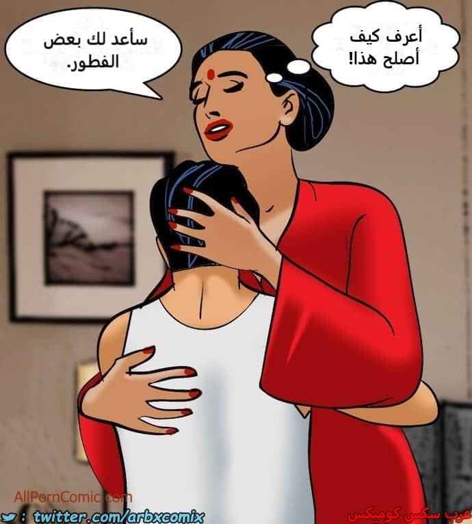 2409 فيلاما الجزء 92 2409 فيلاما الجزء 92