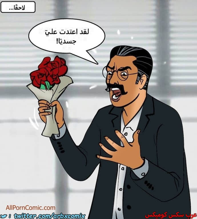 2409 فيلاما الجزء 92 2409 فيلاما الجزء 92