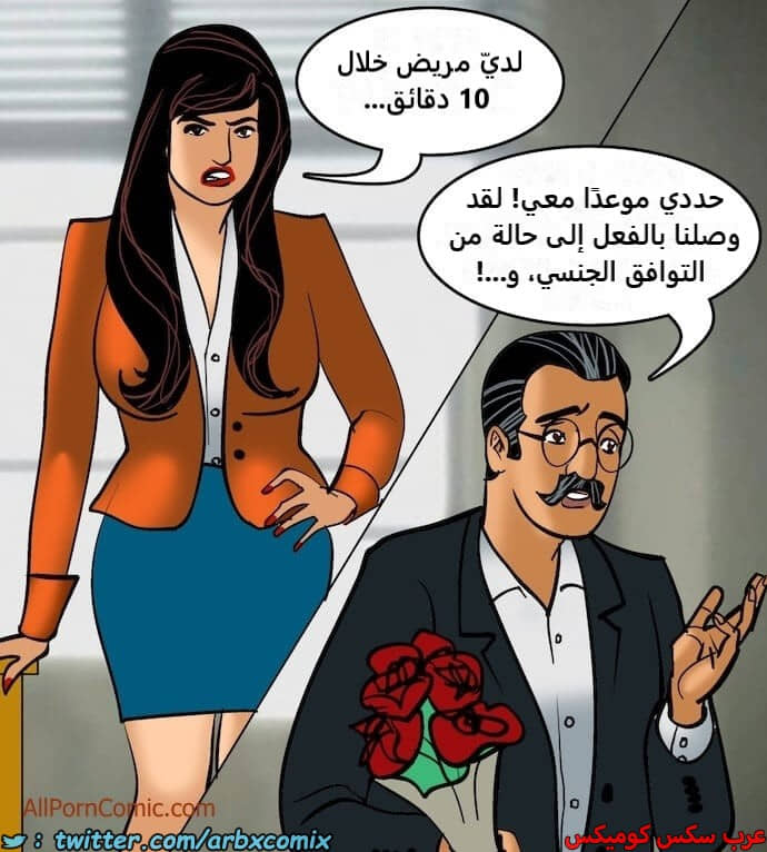 2409 فيلاما الجزء 92 2409 فيلاما الجزء 92