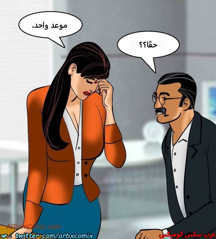 2409 فيلاما الجزء 92 2409 فيلاما الجزء 92