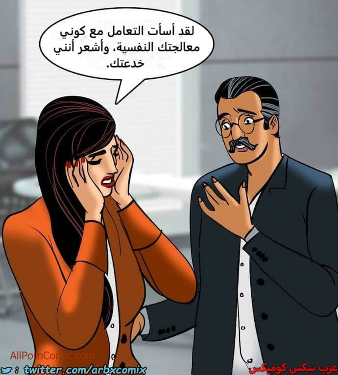 2409 فيلاما الجزء 92 2409 فيلاما الجزء 92