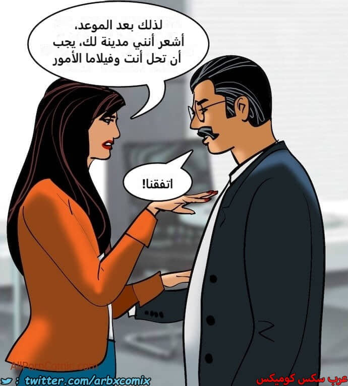 2409 فيلاما الجزء 92 2409 فيلاما الجزء 92