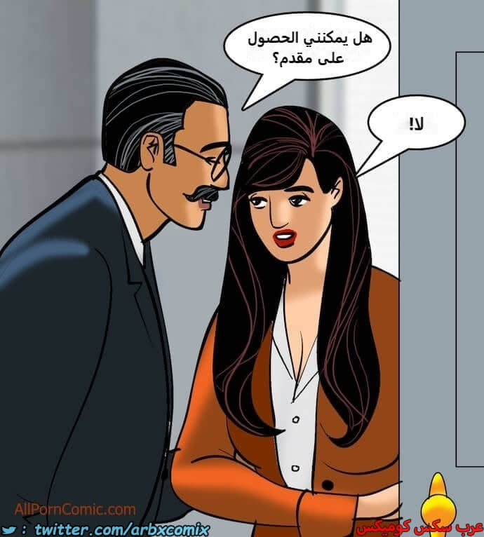2409 فيلاما الجزء 92 2409 فيلاما الجزء 92