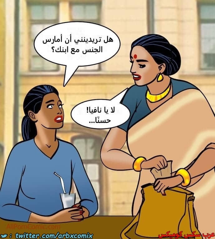 2409 فيلاما الجزء 92 2409 فيلاما الجزء 92