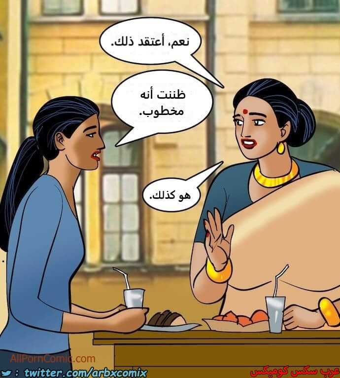 2409 فيلاما الجزء 92 2409 فيلاما الجزء 92