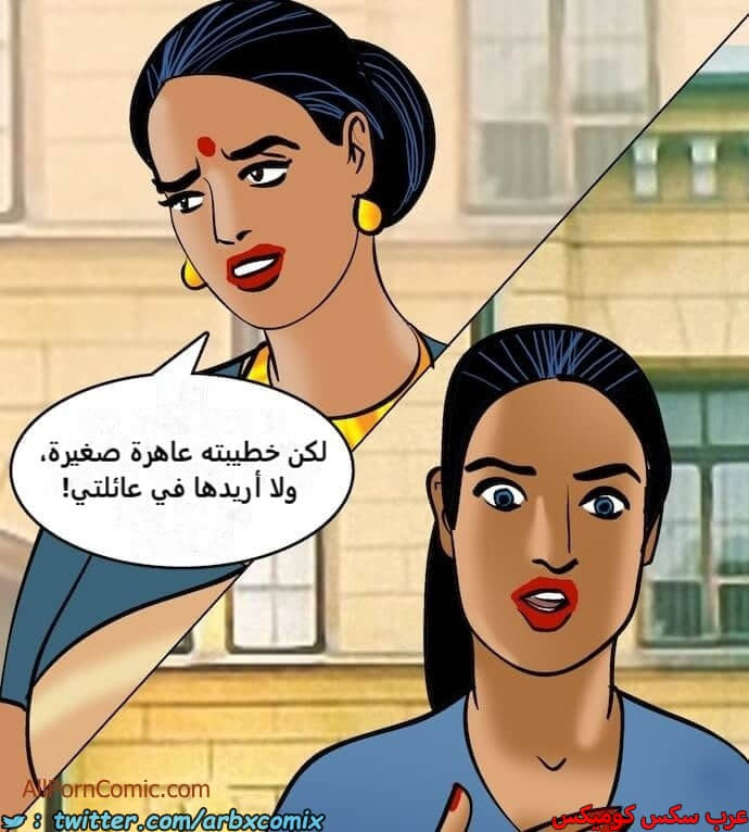 2409 فيلاما الجزء 92 2409 فيلاما الجزء 92
