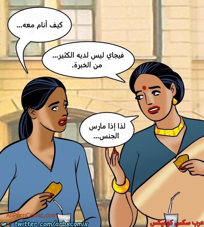 2409 فيلاما الجزء 92 2409 فيلاما الجزء 92