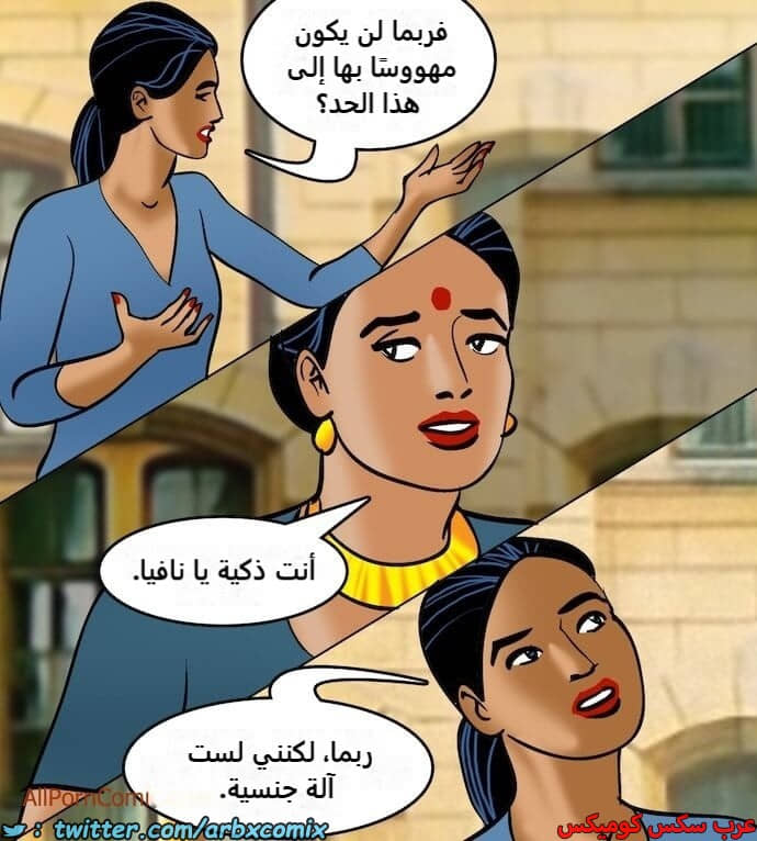 2409 فيلاما الجزء 92 2409 فيلاما الجزء 92