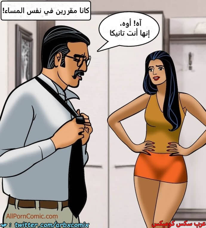 2409 فيلاما الجزء 92 2409 فيلاما الجزء 92