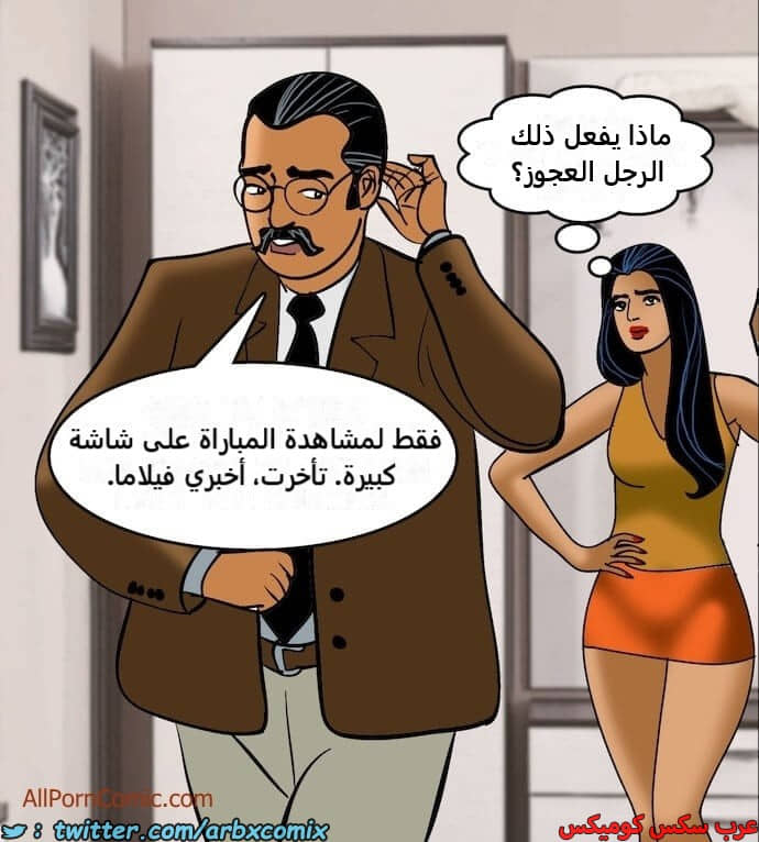 2409 فيلاما الجزء 92 2409 فيلاما الجزء 92