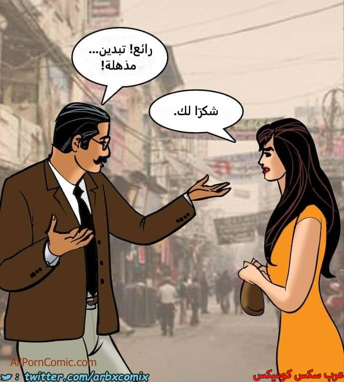 2409 فيلاما الجزء 92 2409 فيلاما الجزء 92