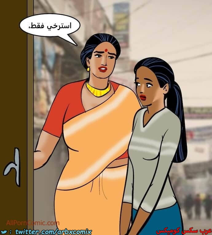 2409 فيلاما الجزء 92 2409 فيلاما الجزء 92