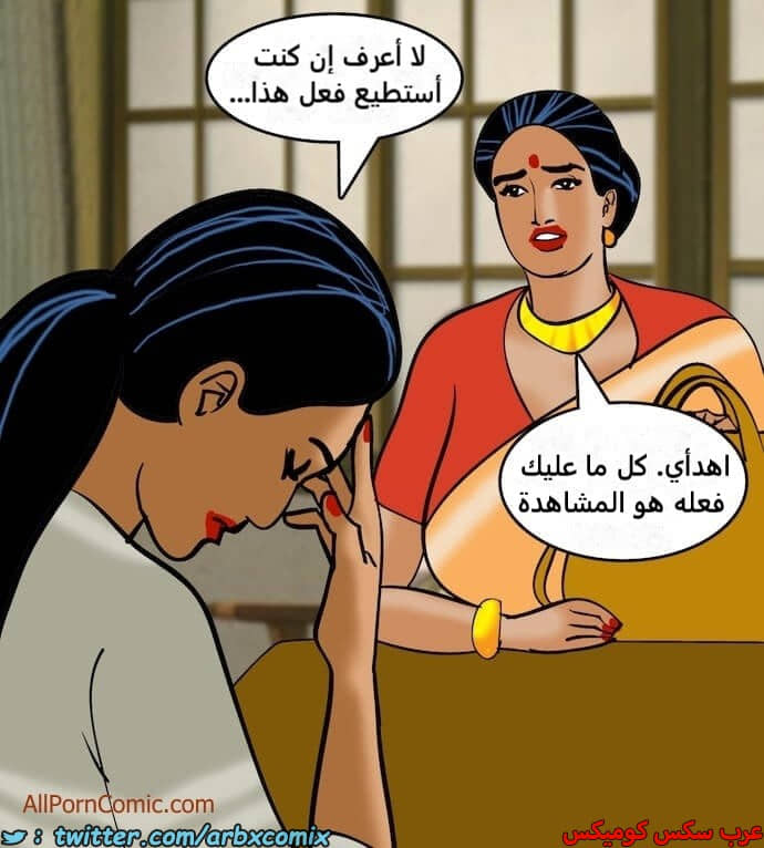 2409 فيلاما الجزء 92 2409 فيلاما الجزء 92