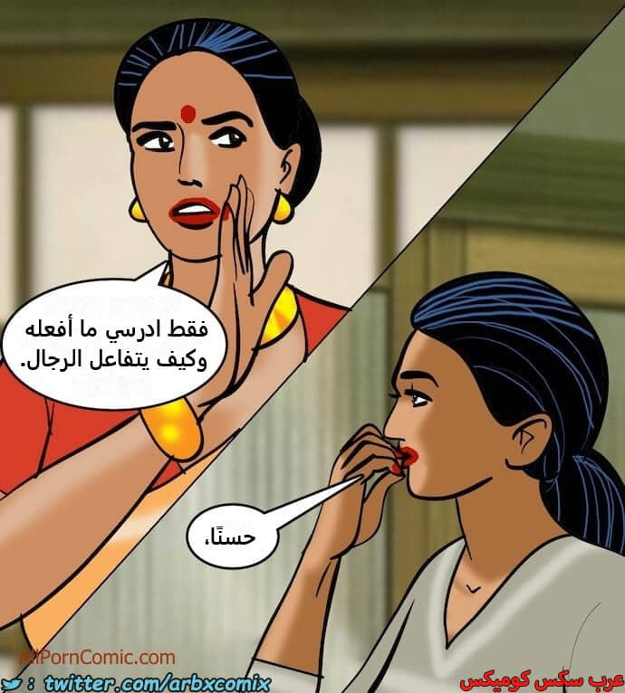 2409 فيلاما الجزء 92 2409 فيلاما الجزء 92