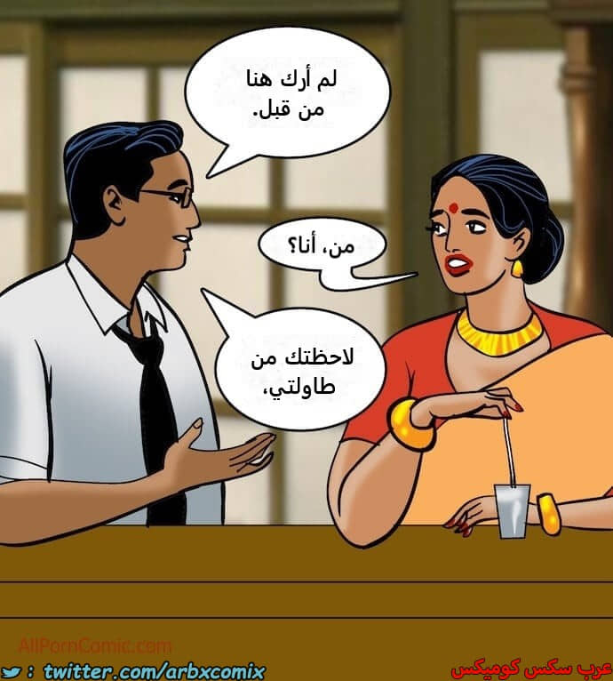2409 فيلاما الجزء 92 2409 فيلاما الجزء 92