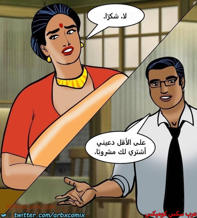 2409 فيلاما الجزء 92 2409 فيلاما الجزء 92