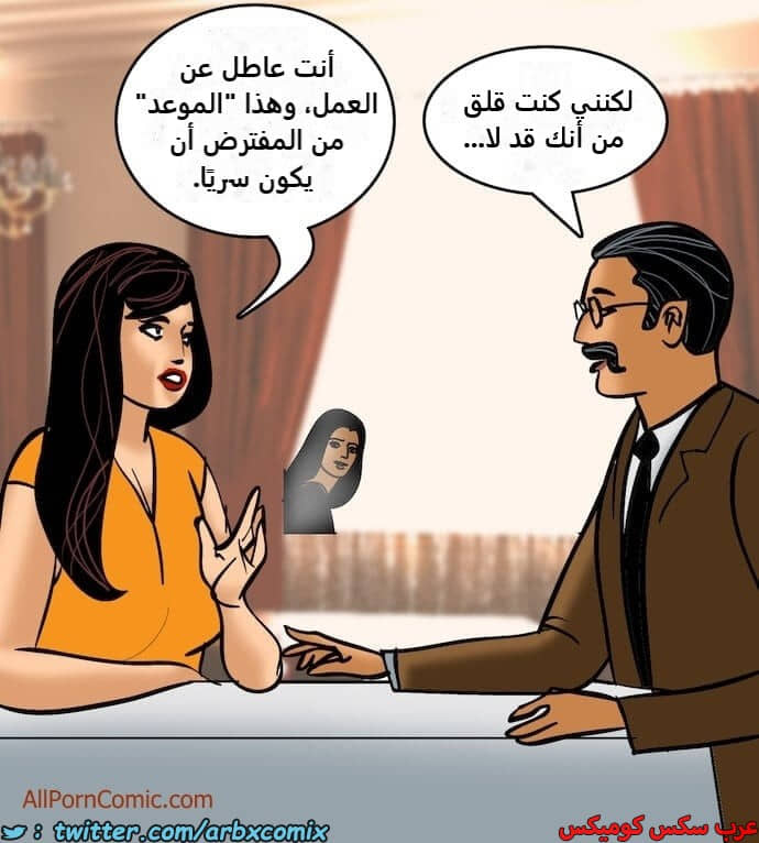 2409 فيلاما الجزء 92 2409 فيلاما الجزء 92