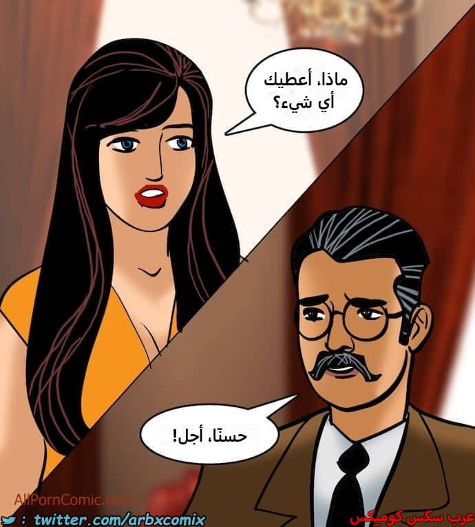 2409 فيلاما الجزء 92 2409 فيلاما الجزء 92