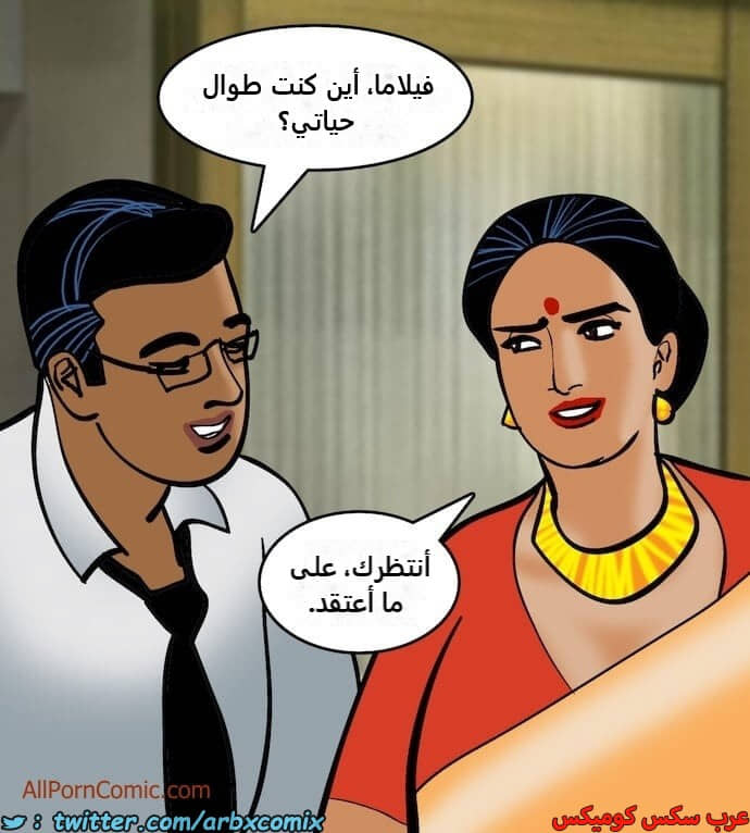 2409 فيلاما الجزء 92 2409 فيلاما الجزء 92