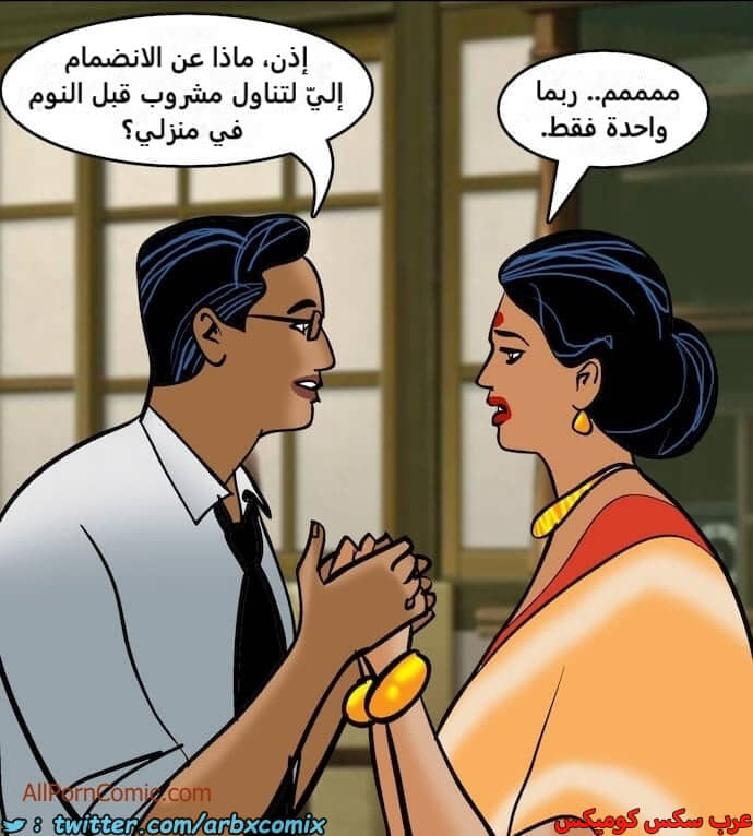 2409 فيلاما الجزء 92 2409 فيلاما الجزء 92