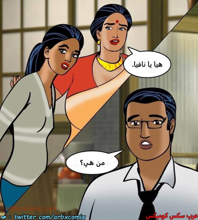 2409 فيلاما الجزء 92 2409 فيلاما الجزء 92