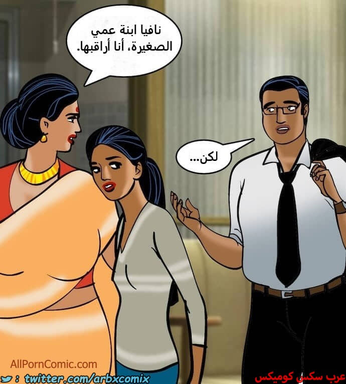 2409 فيلاما الجزء 92 2409 فيلاما الجزء 92