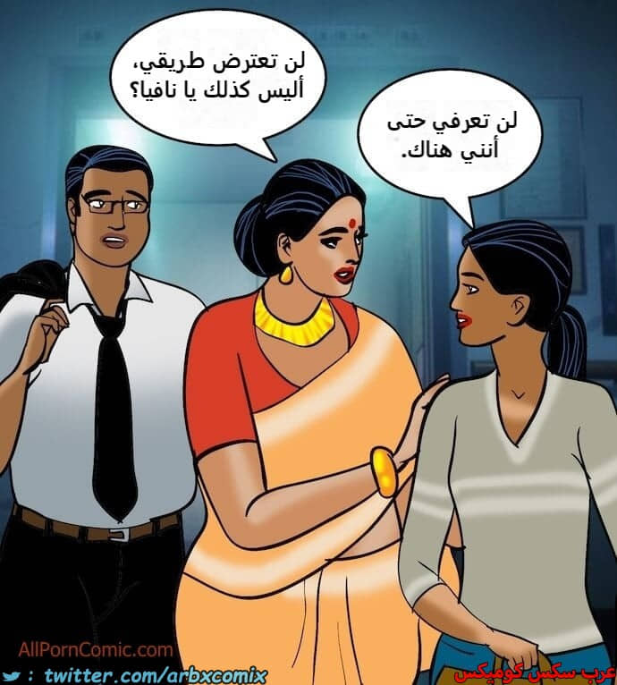 2409 فيلاما الجزء 92 2409 فيلاما الجزء 92