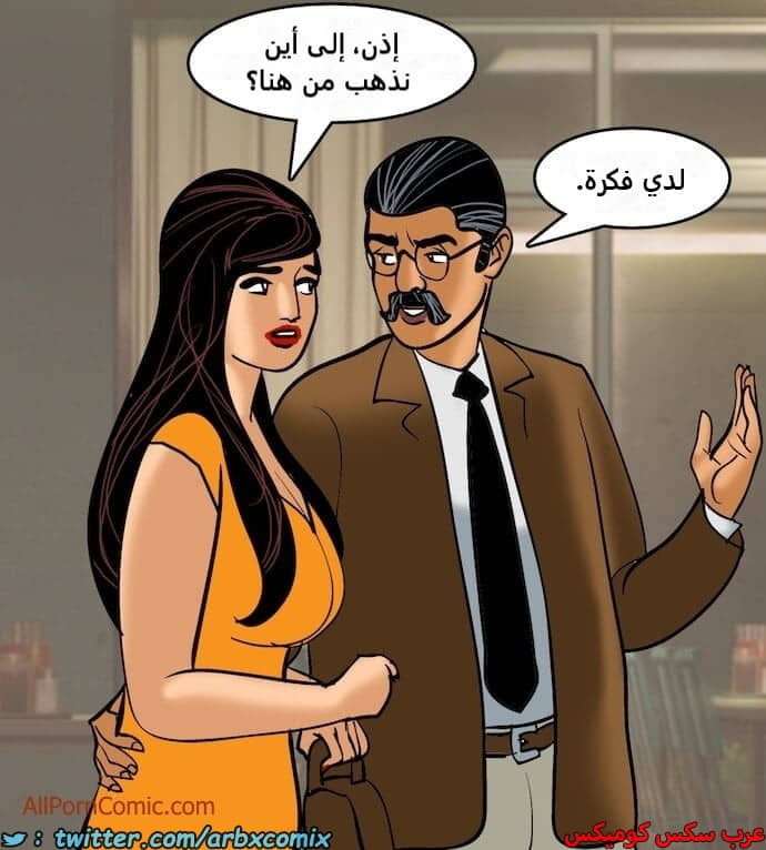 2409 فيلاما الجزء 92 2409 فيلاما الجزء 92
