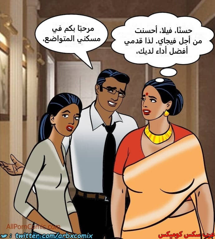2409 فيلاما الجزء 92 2409 فيلاما الجزء 92
