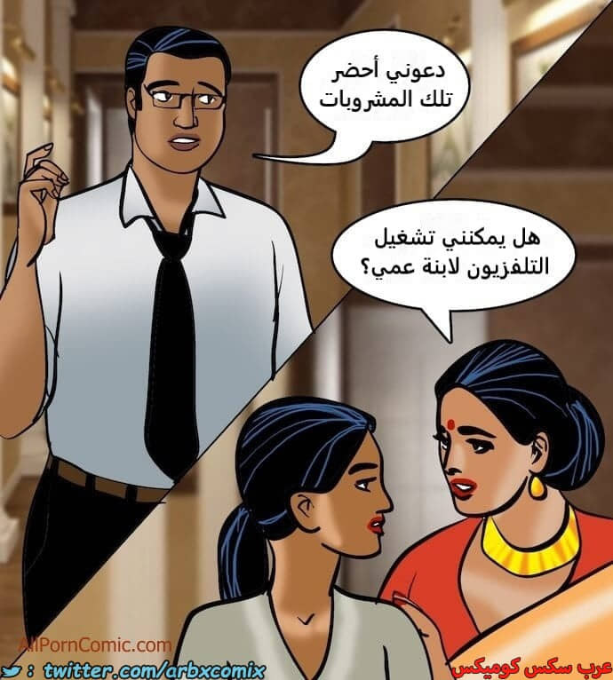 2409 فيلاما الجزء 92 2409 فيلاما الجزء 92