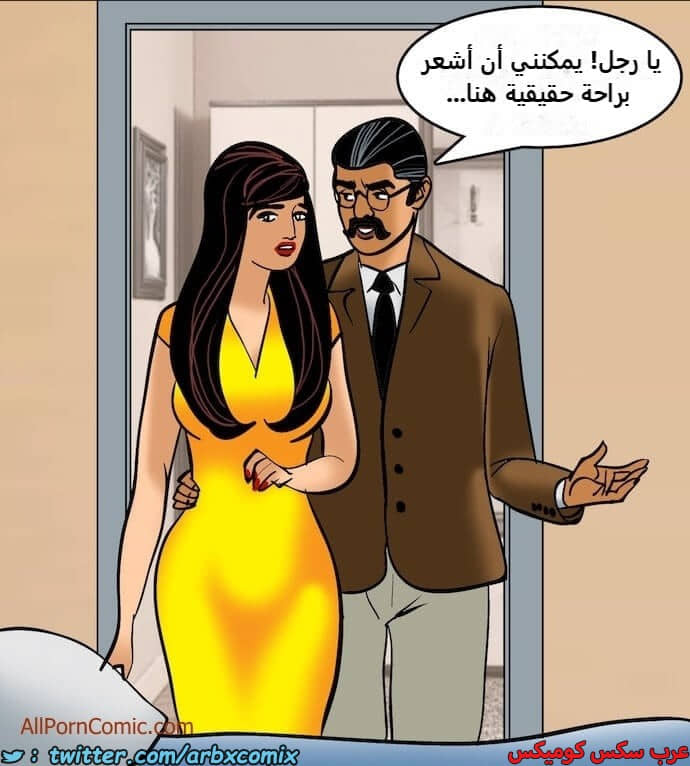 2409 فيلاما الجزء 92 2409 فيلاما الجزء 92