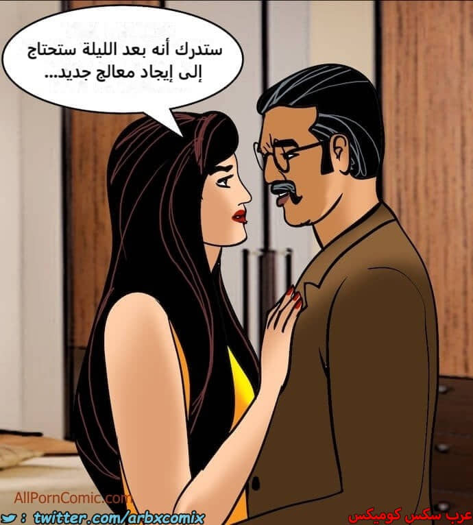 2409 فيلاما الجزء 92 2409 فيلاما الجزء 92