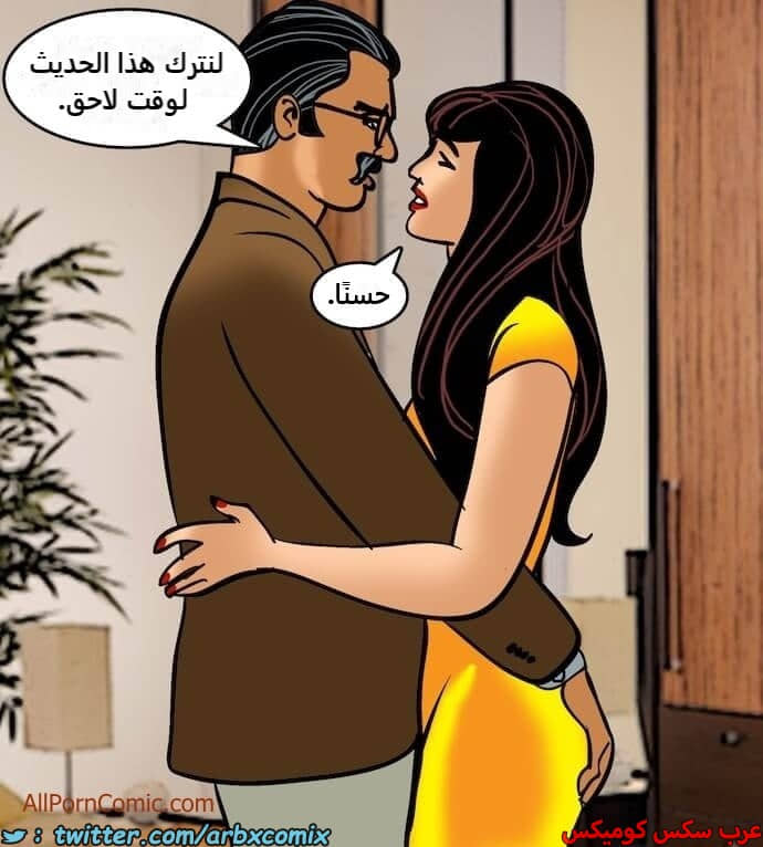 2409 فيلاما الجزء 92 2409 فيلاما الجزء 92
