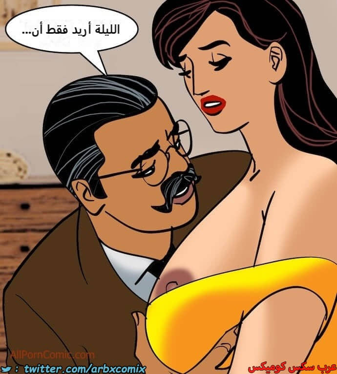2409 فيلاما الجزء 92 2409 فيلاما الجزء 92