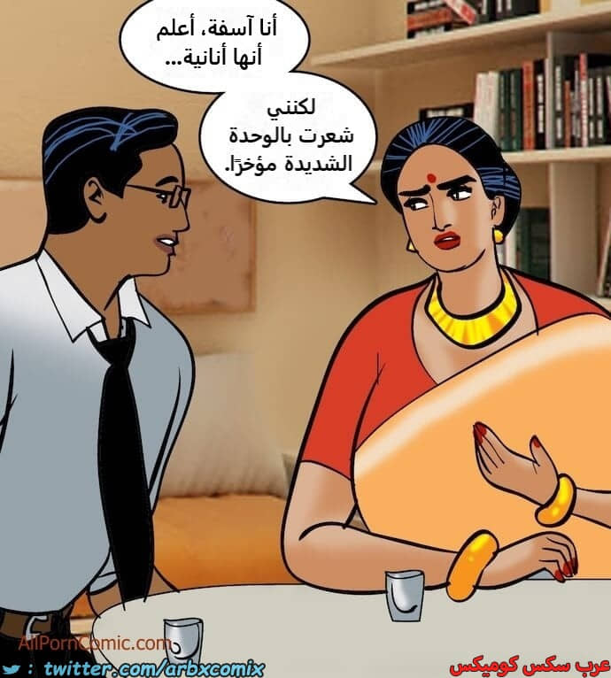 2409 فيلاما الجزء 92 2409 فيلاما الجزء 92