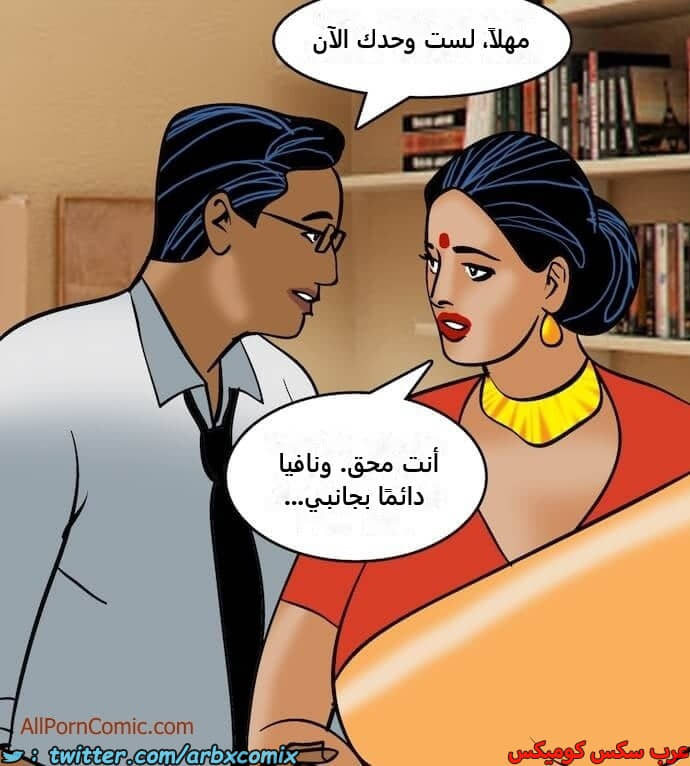 2409 فيلاما الجزء 92 2409 فيلاما الجزء 92