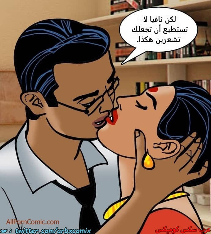 2409 فيلاما الجزء 92 2409 فيلاما الجزء 92