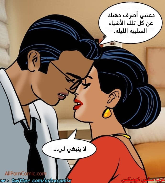 2409 فيلاما الجزء 92 2409 فيلاما الجزء 92
