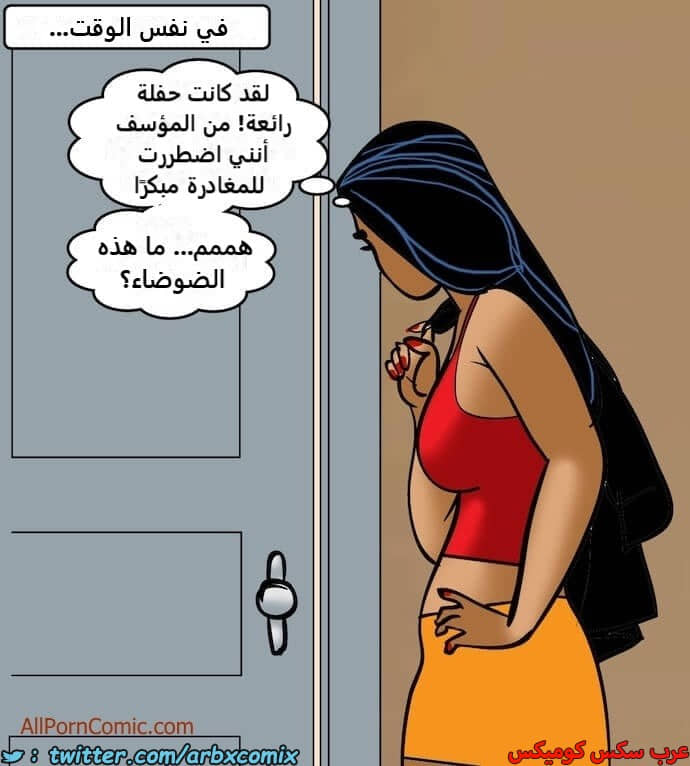 2409 فيلاما الجزء 92 2409 فيلاما الجزء 92