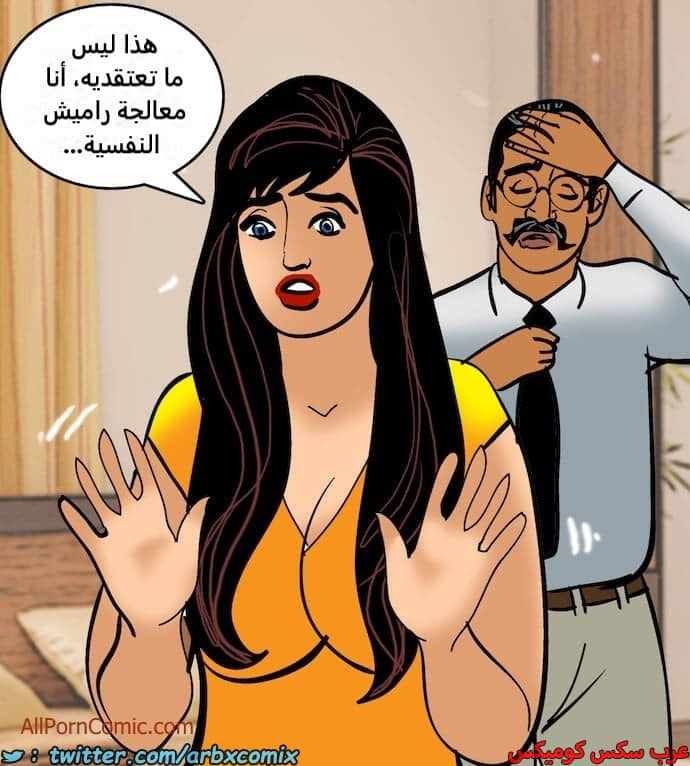 2409 فيلاما الجزء 92 2409 فيلاما الجزء 92