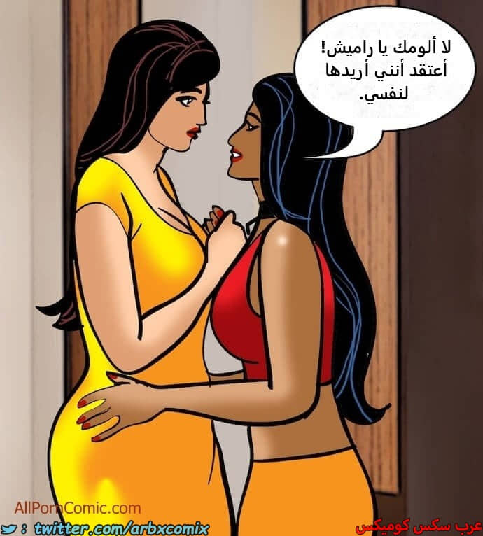 2409 فيلاما الجزء 92 2409 فيلاما الجزء 92