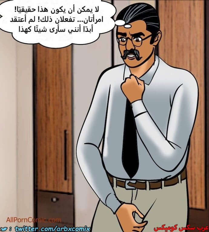 2409 فيلاما الجزء 92 2409 فيلاما الجزء 92