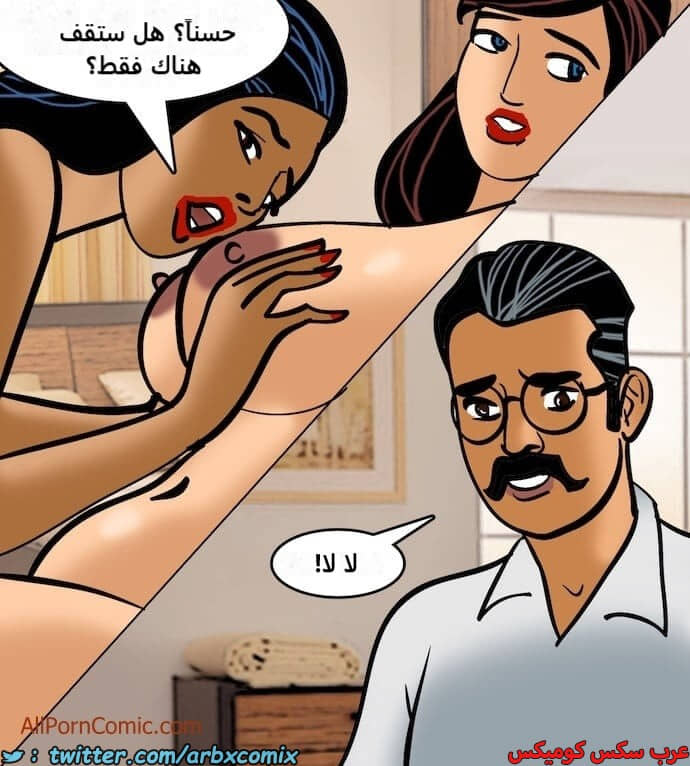 2409 فيلاما الجزء 92 2409 فيلاما الجزء 92