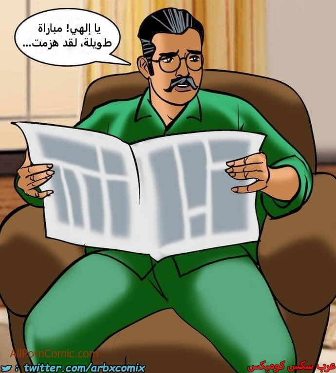 2409 فيلاما الجزء 92 2409 فيلاما الجزء 92
