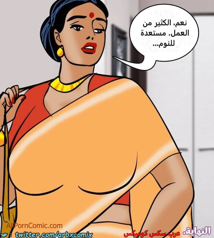 2409 فيلاما الجزء 92 2409 فيلاما الجزء 92