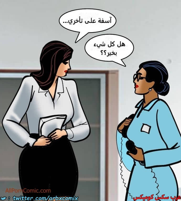 2410 فيلاما الجزء 93 2410 فيلاما الجزء 93