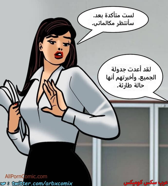 2410 فيلاما الجزء 93 2410 فيلاما الجزء 93